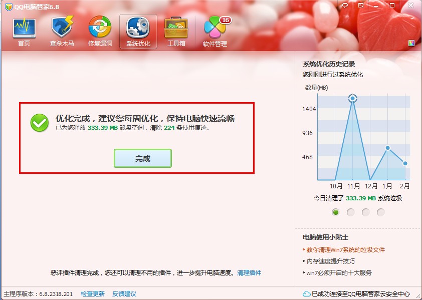 QQ截图20120223184408.jpg
