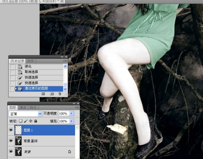 人物腿部修饰之快速为美女瘦腿