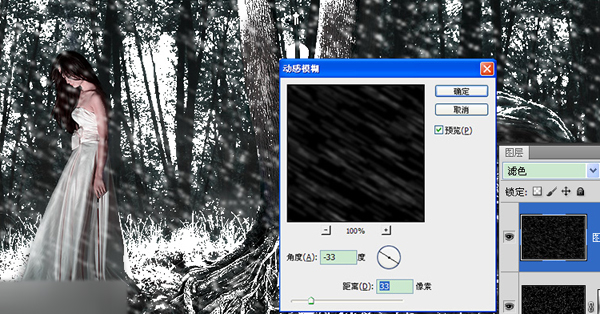 盲歌者，冰雪中的魔幻现实主义