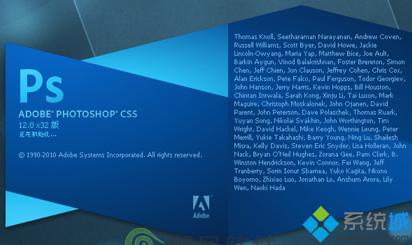 win7安装Adobe Photoshop CS5时出现adobe photoshop程序错误如何解决   全福编程网