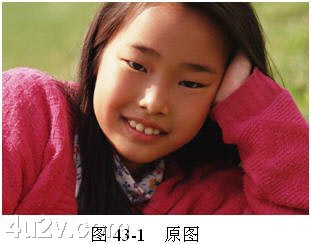 PS让小眼睛变大眼睛 全福编程网