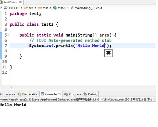 点击Debug