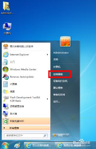 蓝牙搜索不到设备怎么办