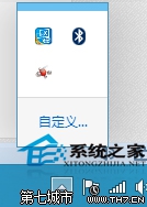 笔记本Win10系统自带蓝牙默认为开启如何关闭 全福编程网
