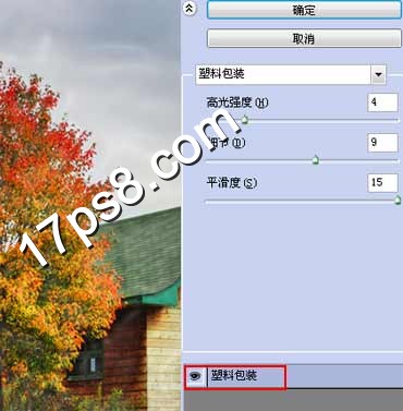 PhotoShop将照片转成油画效果教程
