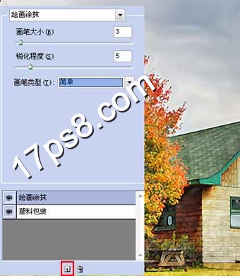 PhotoShop将照片转成油画效果教程