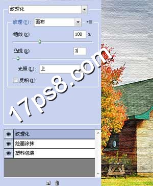 PhotoShop将照片转成油画效果教程