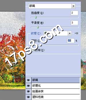 PhotoShop将照片转成油画效果教程