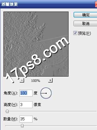 PhotoShop将照片转成油画效果教程