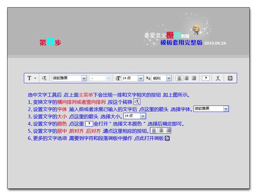 按此在新窗口浏览图片