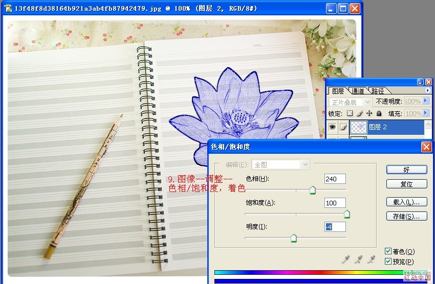 按此在新窗口浏览图片