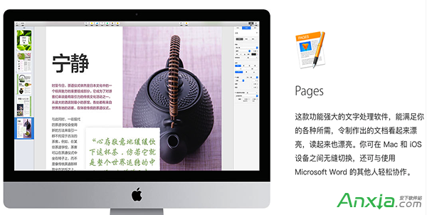 Mac系统的pages怎么加上下标 全福编程网