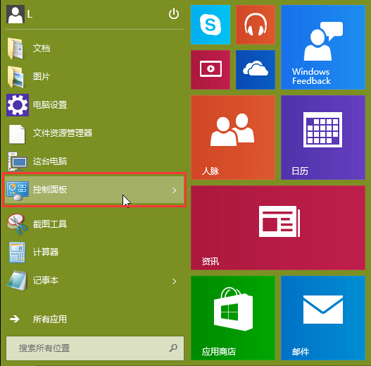 如何关闭win10系统中windows组件方法 全福编程网