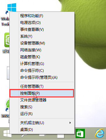 win10如何在通知区域时间后面添加星期几 全福编程网
