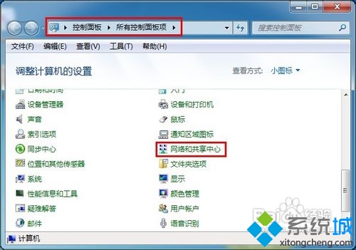 Win7系统该如何设置默认网关？   全福编程网