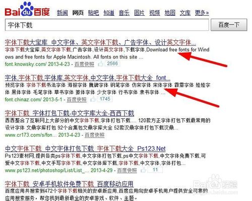 win8系统怎么安装新字体？ 全福编程网