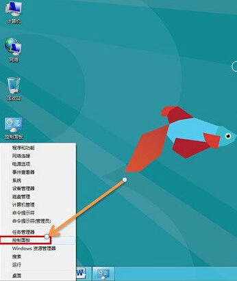 win8自动同步时间设置 win8设置自动同步时间的方法