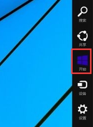 Win8快速显示变栏怎么做 全福编程网