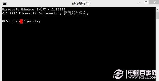 输入Config命令