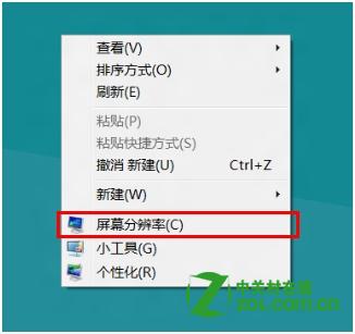 win 8系统怎么外接投影仪的方法 全福编程网