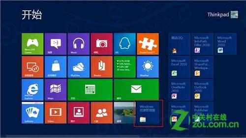 Windows 8 中资源管理器中按钮消失怎么办？ 全福编程网