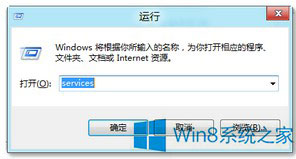 Win8系统搜索不到无线网络怎么办？ 全福编程网