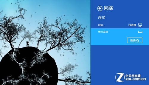 win8网络设置 