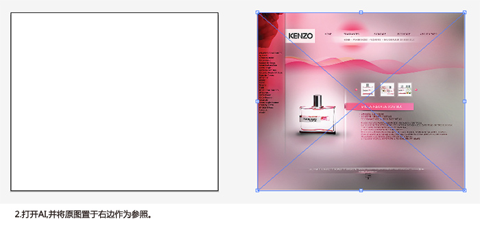 Illustrator制作唯美网站主页效果图 全福编程网教程