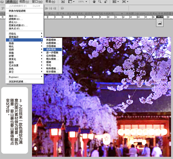 Illustrator制作唯美网站主页效果图 全福编程网教程