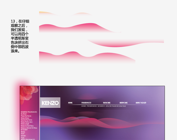 Illustrator制作唯美网站主页效果图 全福编程网教程