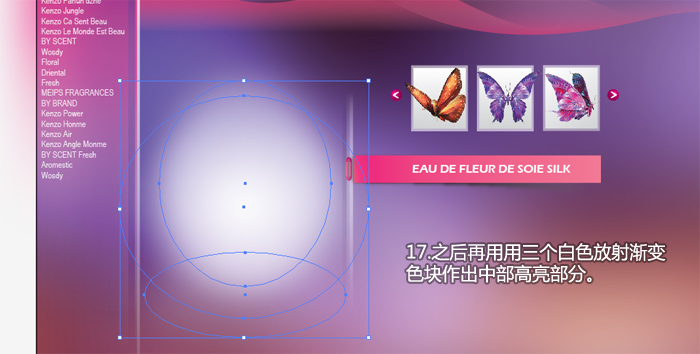 Illustrator制作唯美网站主页效果图 全福编程网教程
