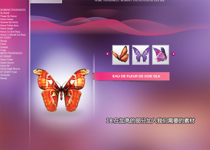 Illustrator制作唯美网站主页效果图 全福编程网教程