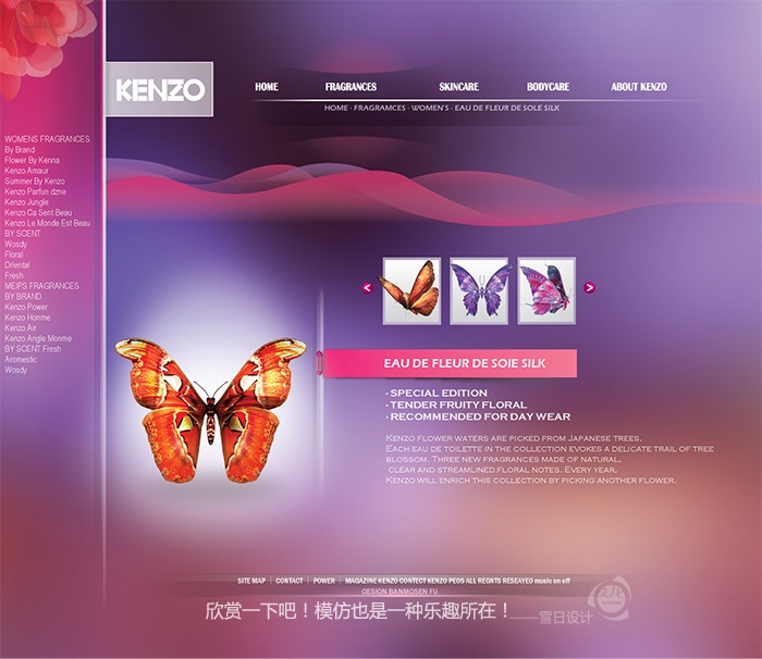 Illustrator制作唯美网站主页效果图 全福编程网教程