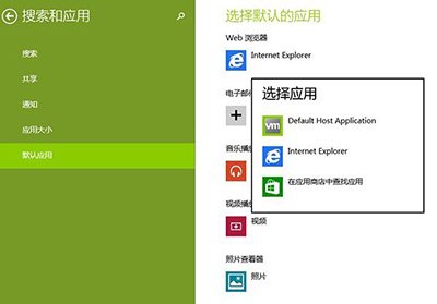 IE11闪退