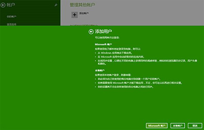 IE11闪退