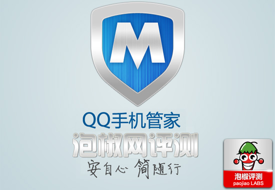 塞班平台QQ安全卫士v1.7最新版评测：安自在简随行 全福编程网