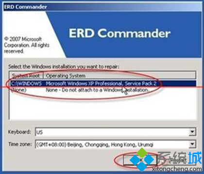 xp系统下管理员账户被禁用如何解决  全福编程网