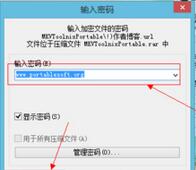 点击确认