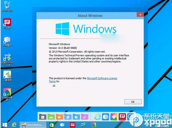 win10预览版9888升级步骤 全福编程网