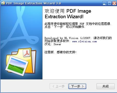 怎么将pdf转jpg，pdf怎么转jpg 全福编程网