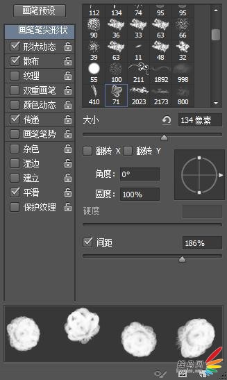 被风吹走的女子 简单教程