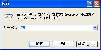 Windows图片和传真查看器打开图片是提示“绘图失败”的解决方法 全福编程网
