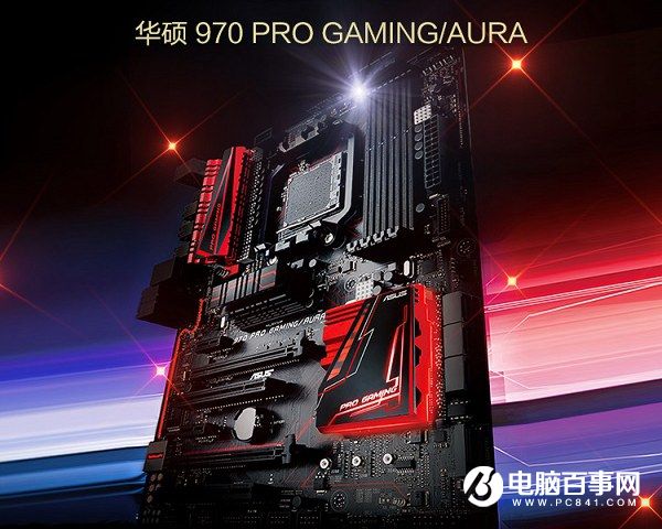 FX8370游戏装机 6000不到高端八核电脑配置推荐