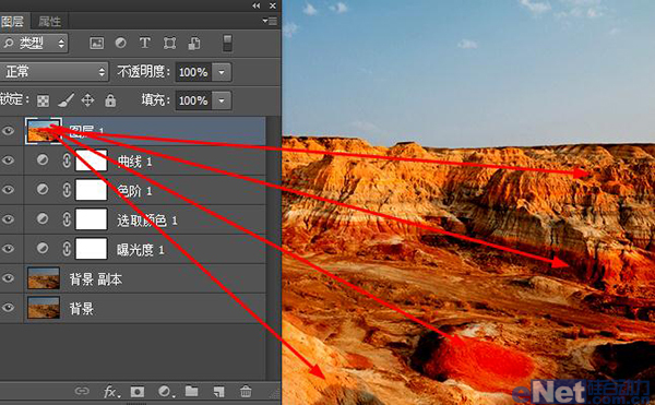 photoshop后期处理：戈壁的荒凉壮阔