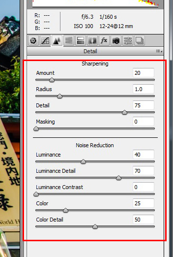 5分钟轻松制作HDR相片