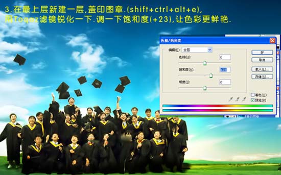 素材组合毕业纪念相册的PS教程