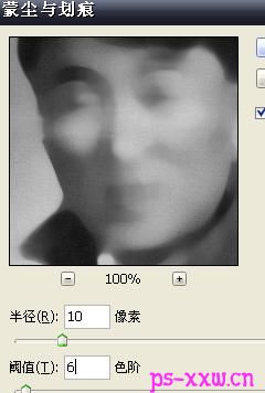 用PS修饰老旧照片的教程