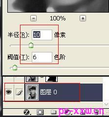 用PS修饰老旧照片的教程