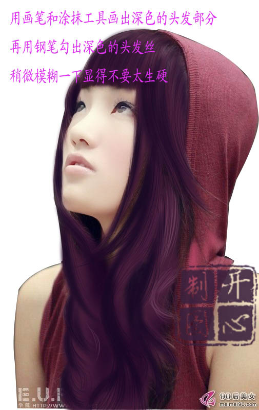 Photoshop给可爱女孩侧身像转手绘效果