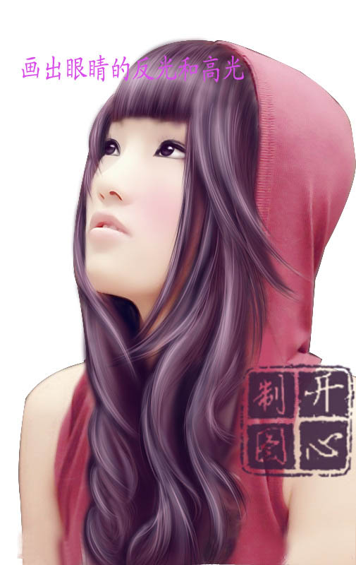 Photoshop给可爱女孩侧身像转手绘效果